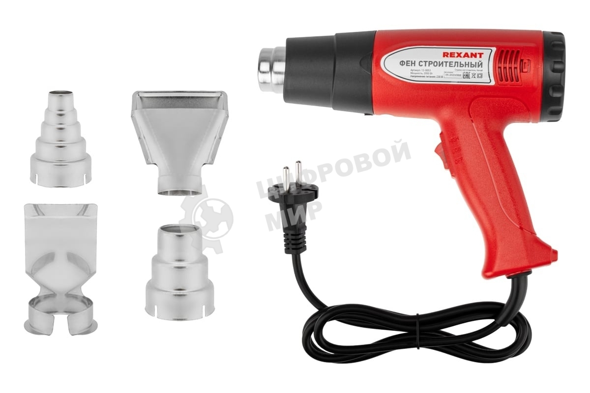 Фен технический Rexant, 230 В/1500 Вт 