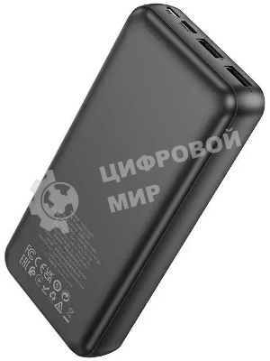 Портативный аккумулятор Hoco J123A Element 20000mAh 2A 2xUSB-A черный