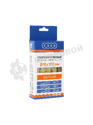 Стержни клеевые EDGE by PATRIOT 11x100 мм желтые, упаковка 10 шт