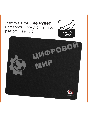 Коврик для мыши Gembird MP-GAME14, черный, размеры 250x200x3мм
