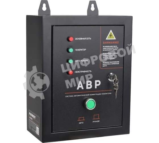 Система автоматической коммутации генератора GPA 815D3