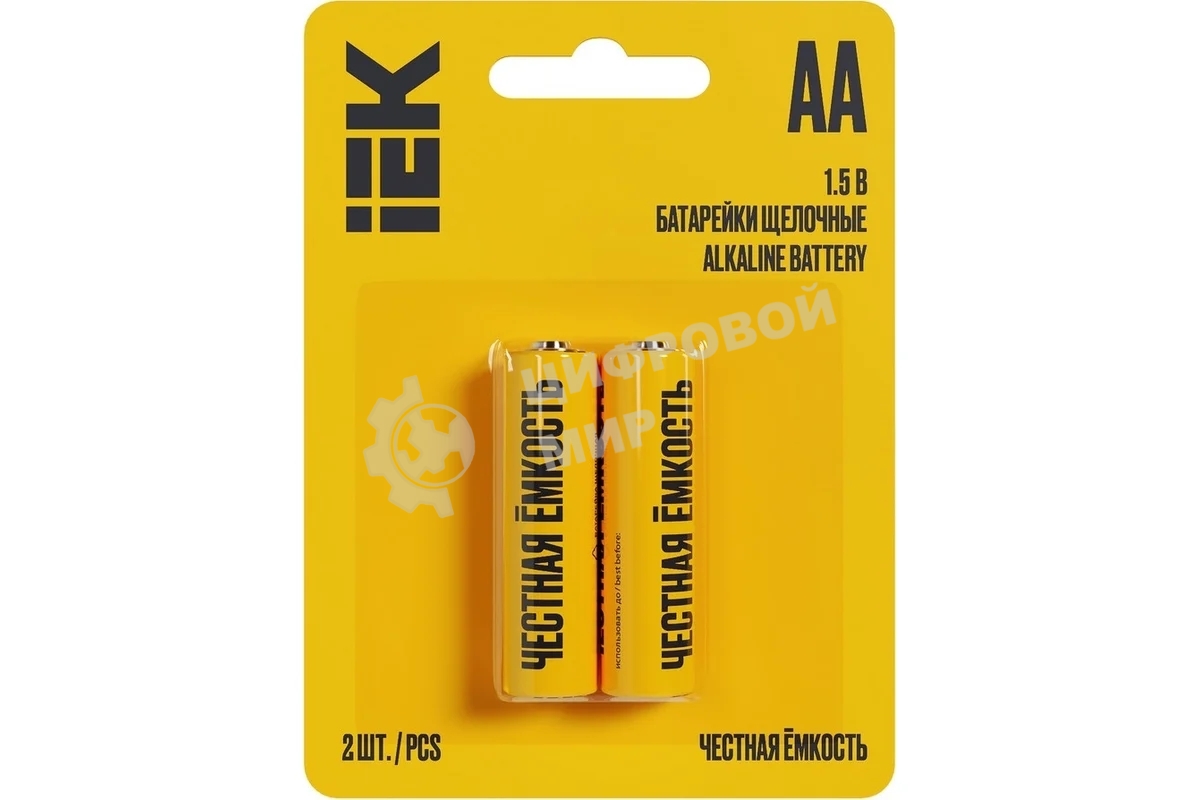 Батарейка щелочая Alkaline Optima LR06/AA (2шт/блистер)