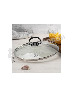 Крышка TalleR TR-38015 26 см