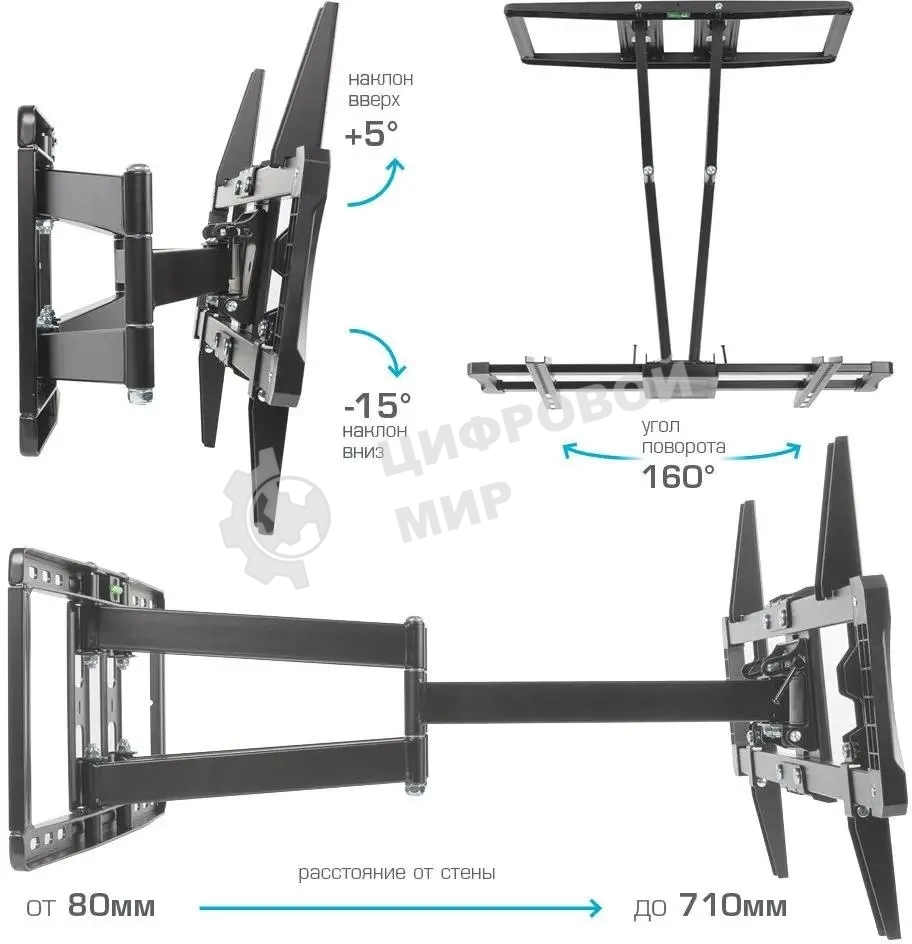Кронштейн для телевизора Kromax ATLANTIS-70 черный, 32