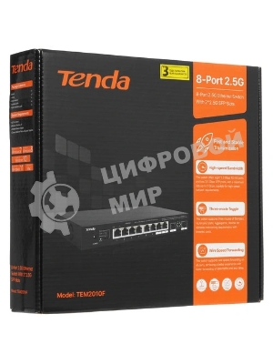 Коммутатор Tenda TEM2010F, 8×2.5 Гбит/с + 2×2.5 Гбит/с SFP, неуправляемый