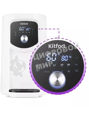 Термопот Kitfort КТ-2518 белый