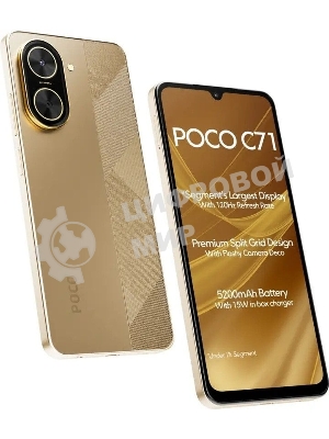 Смартфон POCO C71 RU 4/128Gb золотистый