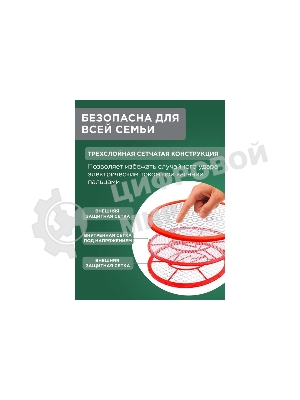 Мухобойка электрическая Rexant 0430 mini 800 В