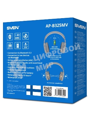 Беспроводные/проводные наушники Sven AP-B325MV серый, накладные, Bluetooth + Jack 3.5 мм, складная конструкция, до 10 ч
