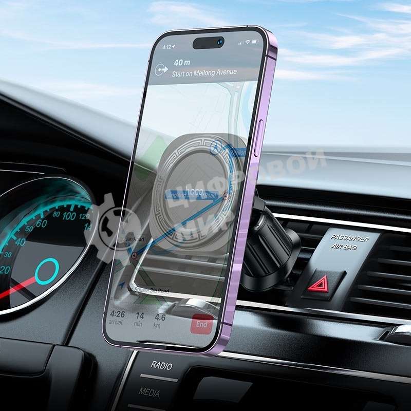 Автомобильный держатель HOCO H28 Rainbow магнитный на воздуховод черный