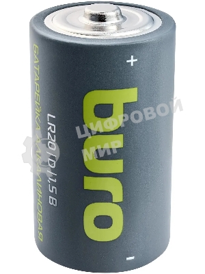 Батарея Buro Alkaline LR20 D 18000mAh (2шт) блистер, 1.5 В