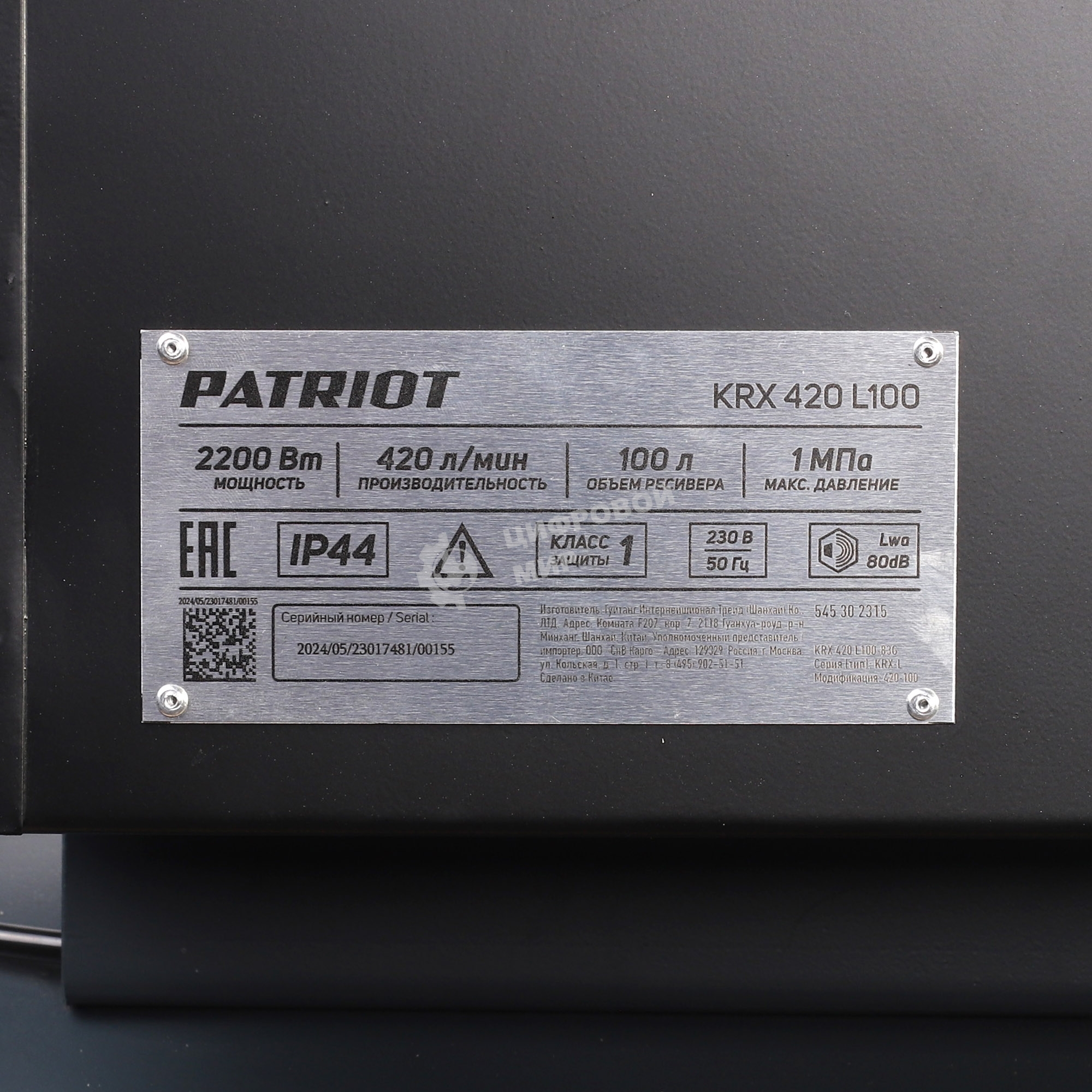 Компрессор поршневой Patriot KRX 420 L100 ременной, масляный, 420 л/мин, 100 л, 10 бар, 2.2 кВт, 230 В