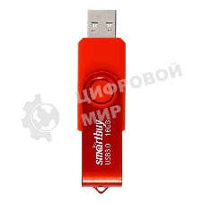 Флешка USB SmartBuy Twist Red (SB016Gb3TWR), 16Gb, USB 3.0, R/W 70/40, красный