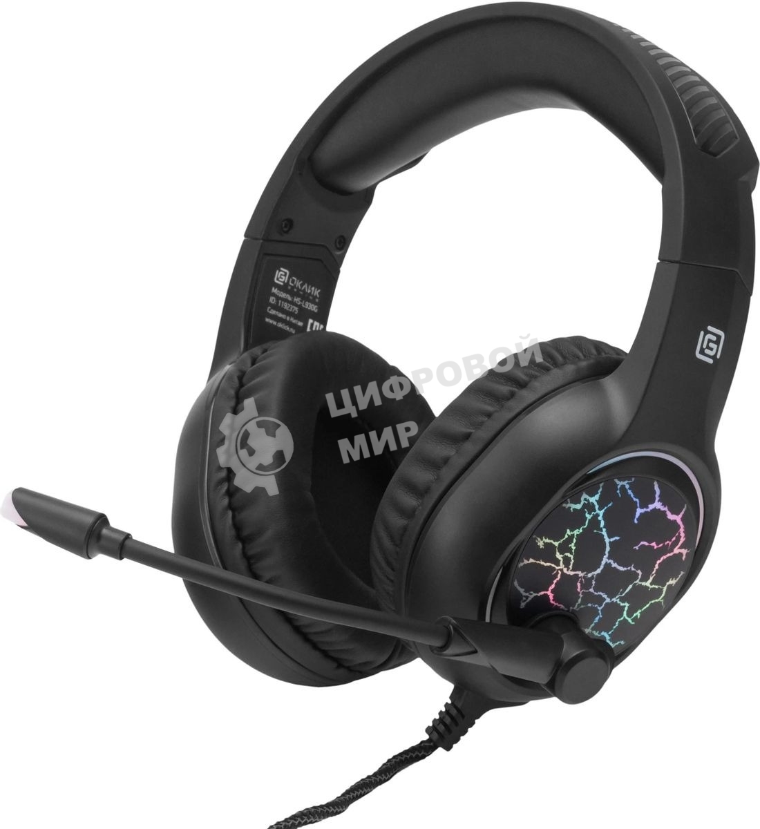 Наушники с микрофоном Oklick HS-L930G SNORTER черный/синий 2м мониторные USB оголовье (HS-L930G)