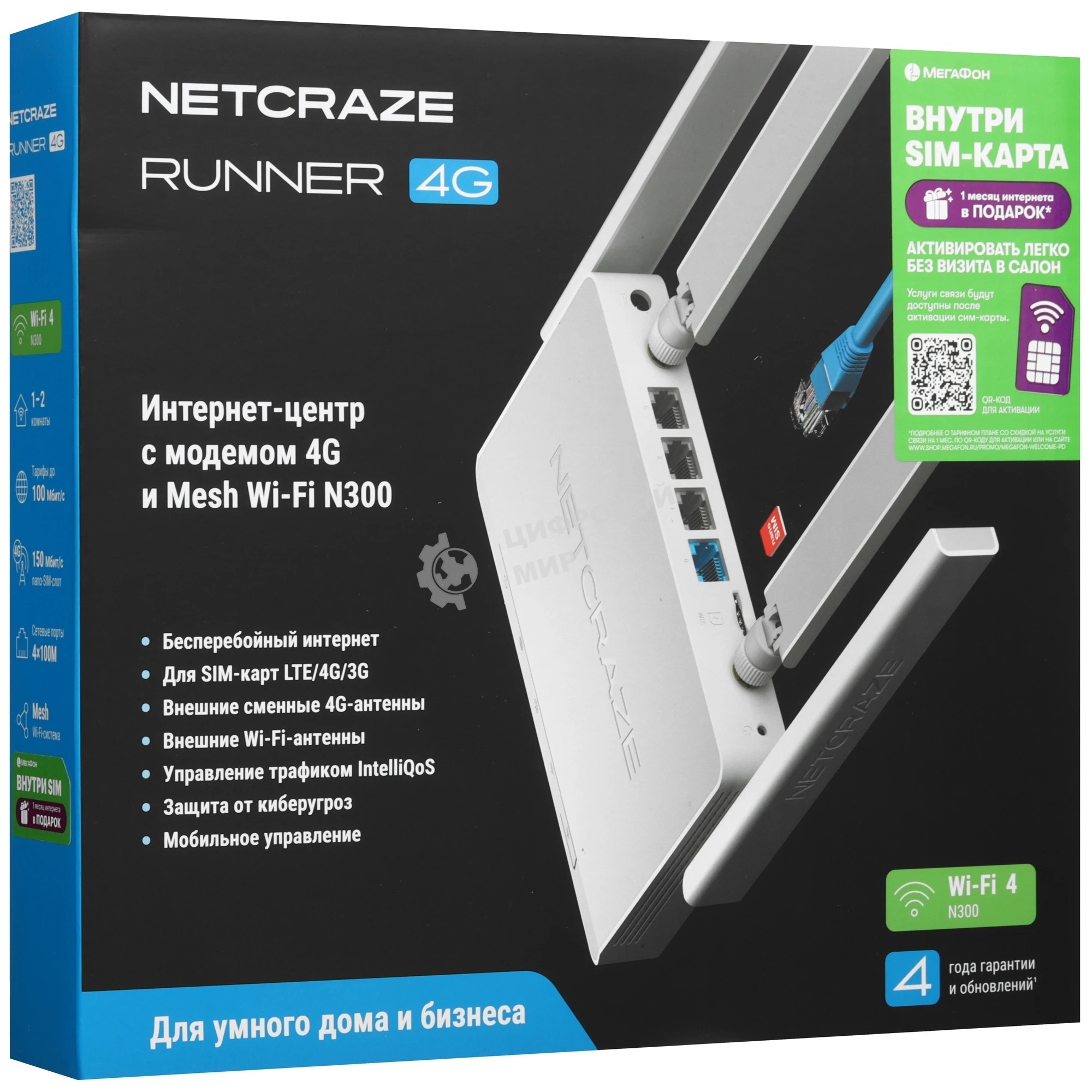 Маршрутизатор NETCRAZE Runner 4G (NC-2212) + Мегафон, 300 Мбит/с,