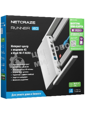 Маршрутизатор NETCRAZE Runner 4G (NC-2212) + Мегафон, 300 Мбит/с,