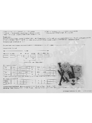Колонки автомобильные Pioneer TS-F1634R (без решетки) 88дБ 4Ом 16см (6дюйм) (ком.:2кол.) коаксиальные двухполосные