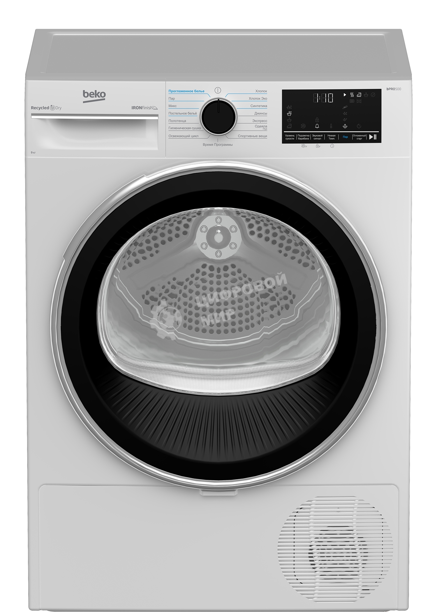 Сушильная машина Beko B5T69233 белый, 9 кг, сушка - тепловой насос, программ - 15, 59.8 x 84.6 x 60.5 см
