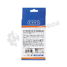 Стержни клеевые EDGE by PATRIOT 11x100 мм желтые, упаковка 10 шт