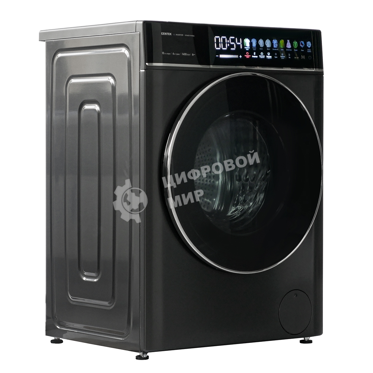 Стиральная машина с сушкой Centek CT-1976 серый, загрузка фронтальная 10кг, 1400 об/мин, Класс А+++