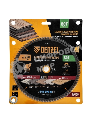 Пильный диск по ламинату Denzel ф250 х 30 мм, 80 зубьев