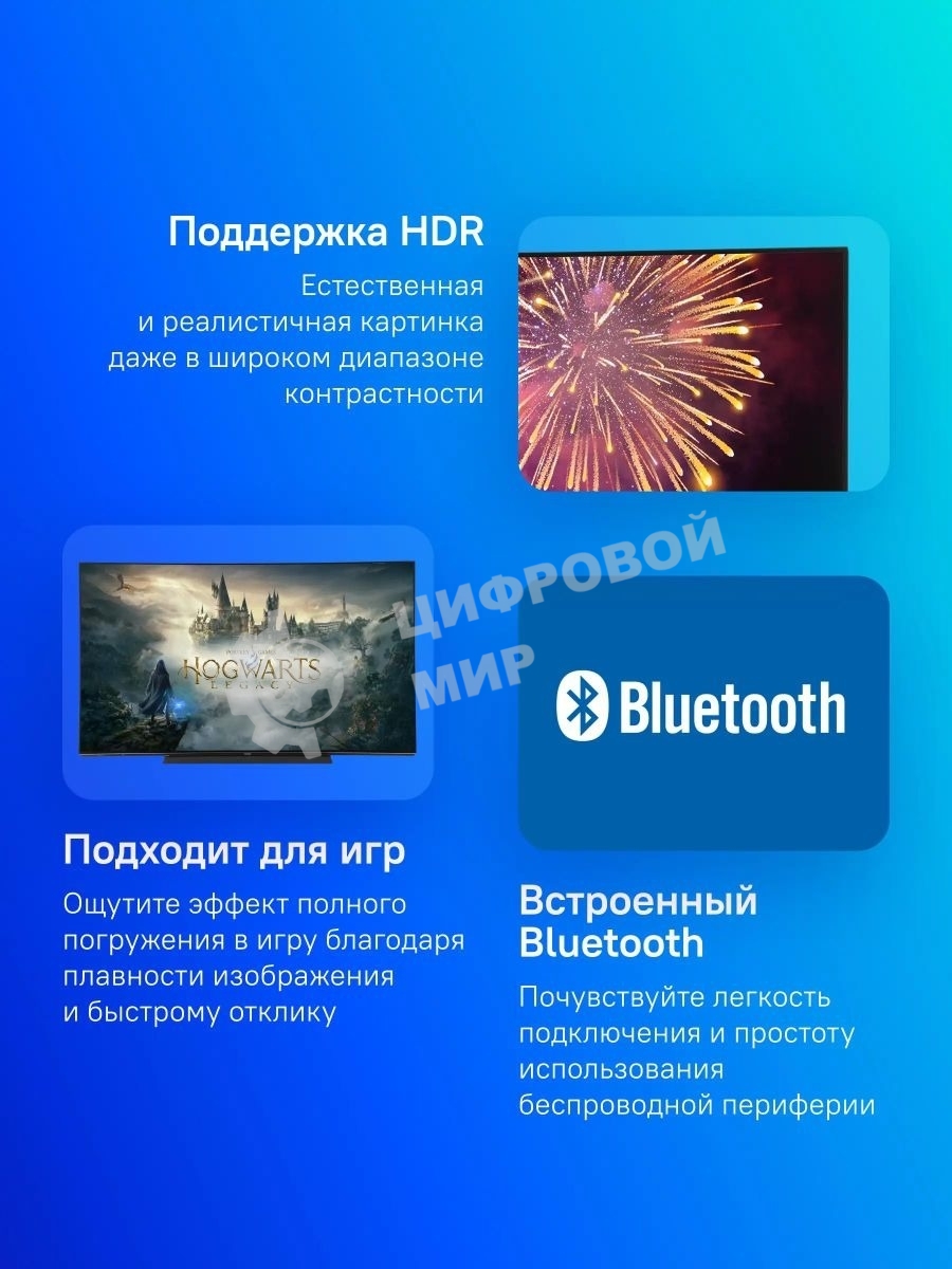 Телевизор Hyundai 55