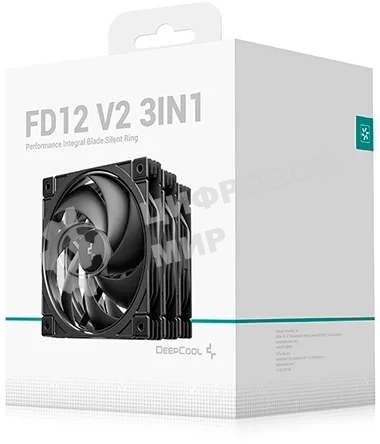Вентилятор корпусной DeepCool FD12 V2 (3 шт.), 120 мм, 500-2500 об/мин, 32.32-35.66 дБ, 4 pin PWM, без подсветки