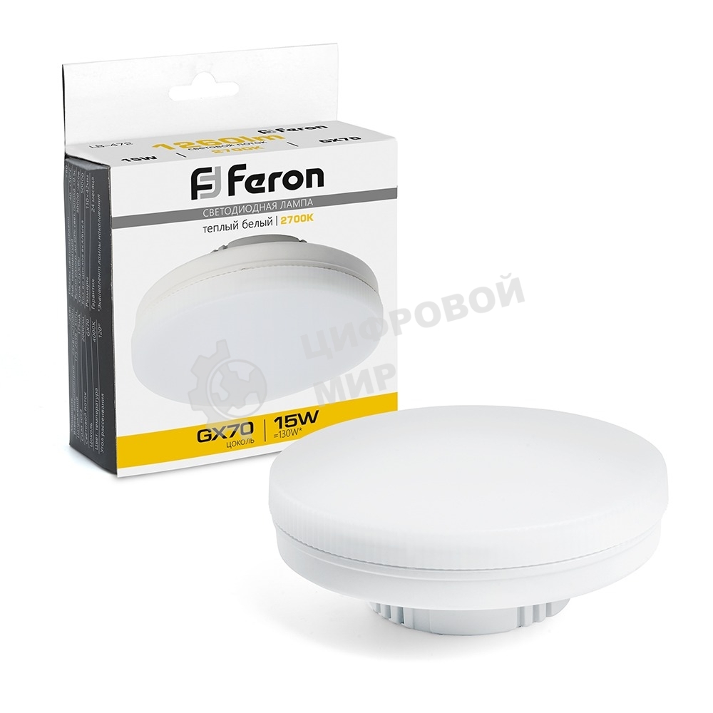 Лампа светодиодная Feron LB-472 LED 15Вт GX70 теплый таблетка