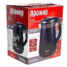 Чайник электрический ЯРОМИР ЯР-1059 пластик ДВОЙНАЯ СТЕНКА, черный: 1500 Вт, 1,8л(12)