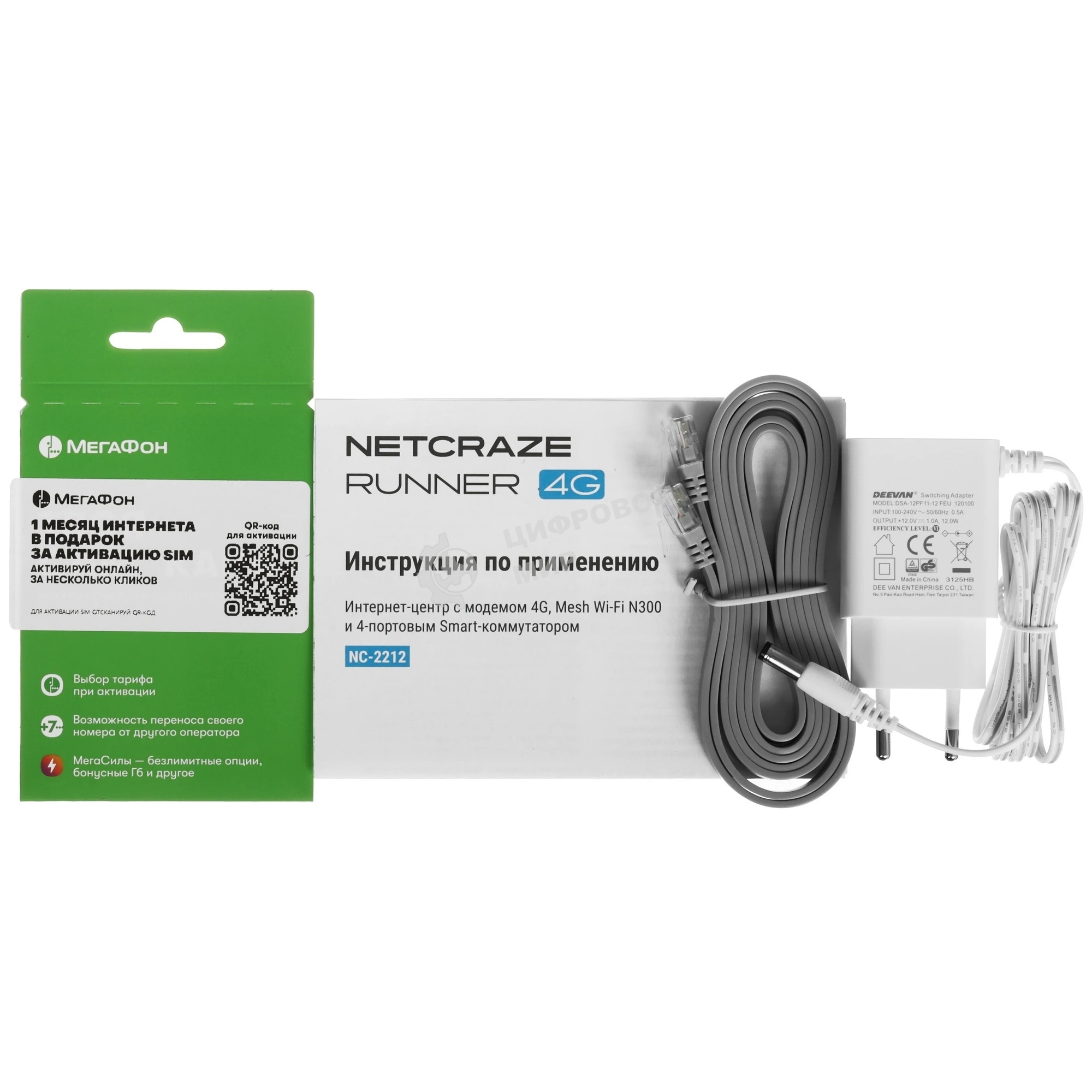 Маршрутизатор NETCRAZE Runner 4G (NC-2212) + Мегафон, 300 Мбит/с,