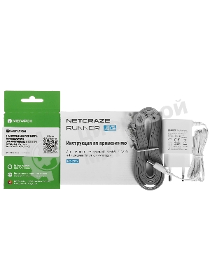 Маршрутизатор NETCRAZE Runner 4G (NC-2212) + Мегафон, 300 Мбит/с,