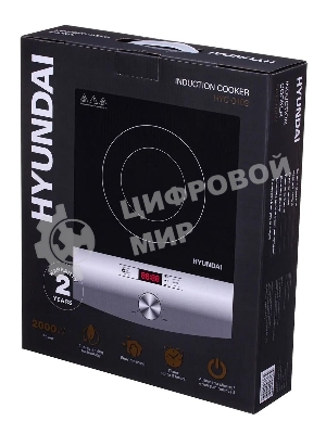 Плита настольная электрическая Hyundai HYC-0102 серебристый/черный стеклокерамика