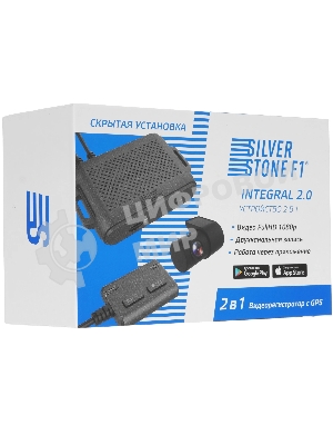 Видеорегистратор Silverstone F1 Integral 2.0, 1920x1080, с камерой заднего вида, GPS, Wi-Fi, G-сенсор, датчик движения, GPS-информатор