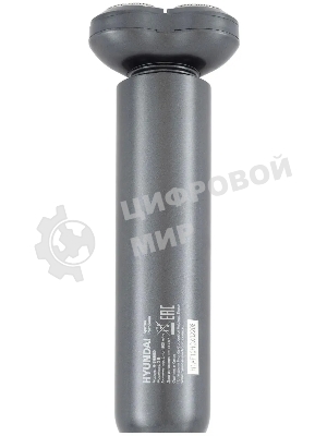 Электробритва роторная Hyundai H-SH8080 реж.эл.:3 питан.:аккум. серебристый