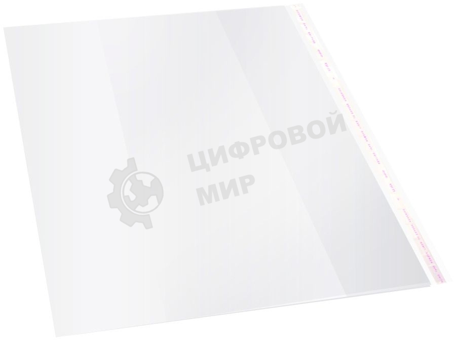 Обложка Silwerhof 382176 Монстрики для учебника, с липким слоем (набор 10 шт), полипропилен, 70 мкм, гладкая, прозрачная, 280х450 мм