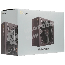 Блок питания 700W Ocypus Beta P700 BK (ATX, APFC, 20+4 pin, 120мм fan, PCI-E 6+2Px2, 3xSATA) (Beta-P700-N1HDBK024X-EU)