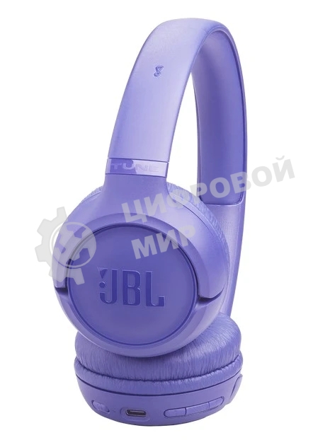 Наушники JBL Tune 530BT фиолетовый