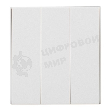 Выключатель Kranz STRONG 3 кл 10А с/у жемчуг