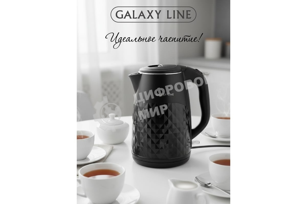 Чайник электрический GALAXY GL 0328 черный