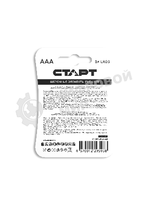 Батарейки СТАРТ LR03-BL2 BLUE 40/720, AAA, 2 шт. в блистере