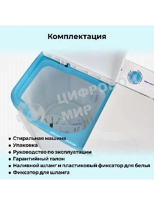 Стиральная машина Фея СМП 50 Н белая/голубой, загрузка вертикальная 5 кг, 1300 об/мин., класс: В