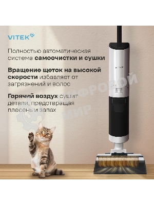 Пылесос моющий Vitek VT-FW11PRO 180Вт белый/черный