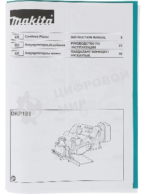 Рубанок Makita DKP181Z 82мм 12000об/мин