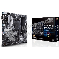 Материнская плата ASUS PRIME B550M-A/CSM, AM4, AMD B550, 4xDDR4, 4xSATA, 2xM.2, 1xPCIe 4.0 x16, 1xPCIe 3.0 x16, 2xPCIe 3.0 x1, 1xVGA, 1xDVI, 1xHDMI, 1x1Gb LAN, 2xUSB-A 10Gbps, 4xUSB-A 5Gbps, 3x3.5 мм, 7.1, mATX