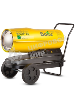 Тепловая пушка Ballu BHDP-30 дизельная прямого нагрева