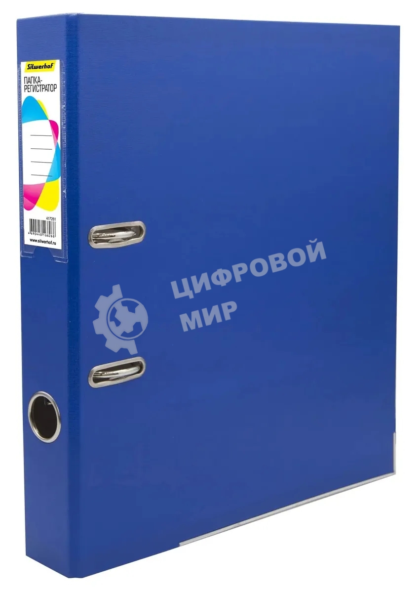 Папка-регистратор картонный с PVC покрытием Silwerhof 355020-02 50мм, без окантовки, карман на корешке, синий