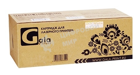 Картридж лазерный GalaPrint GP-W1510X (№151X) для принтеров HP LJ Pro 4003dw/MFP4103dw/4103fdw без чипа 9700 копий Galaprint