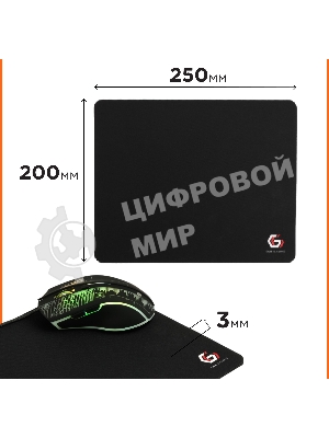 Коврик для мыши Gembird MP-GAME14, черный, размеры 250x200x3мм
