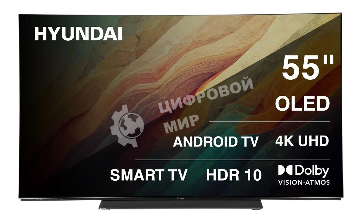 Телевизор Hyundai 55
