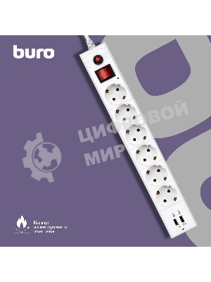 Сетевой фильтр Buro BU-SP3 USB 2A-W 3 м, 6 розеток, белый, коробка